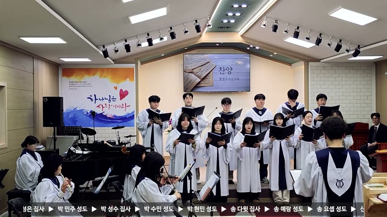 ♬ 복의 근원 강림하사