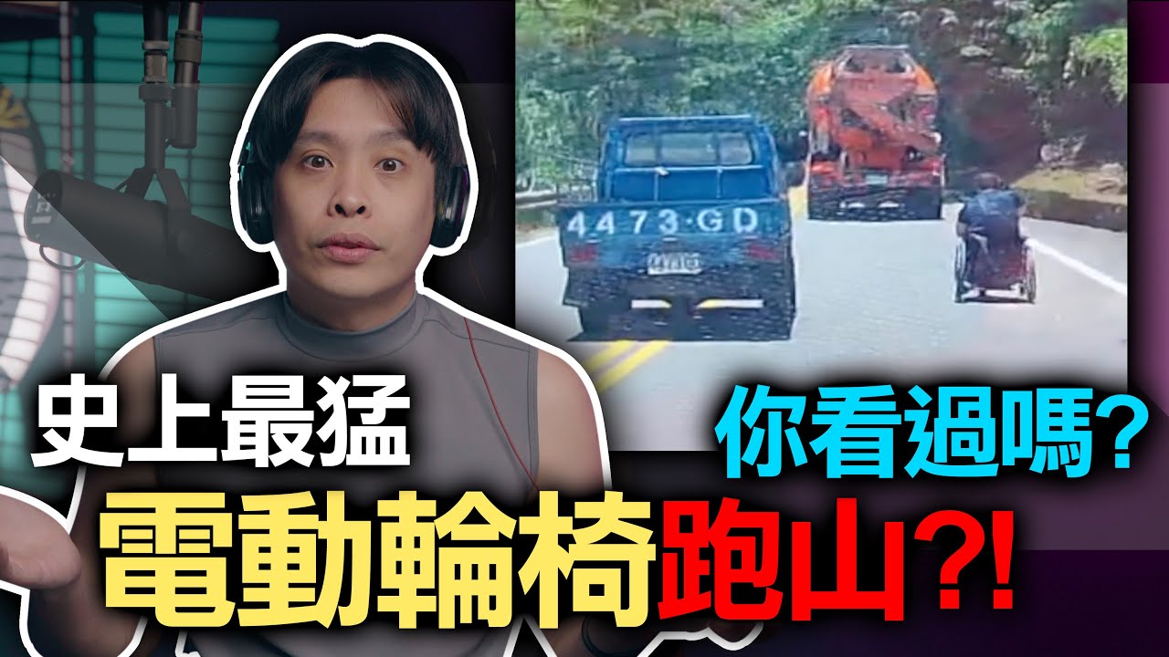 極限操作！89賓士連車都不會開！駕照可以直接繳回去了！康康嘴三寶