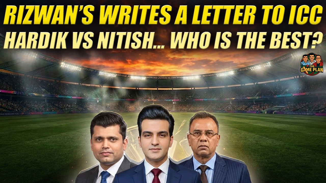 Mohammad Rizwan Approaches ICC Anti-Corruption Unit | The Game Plan