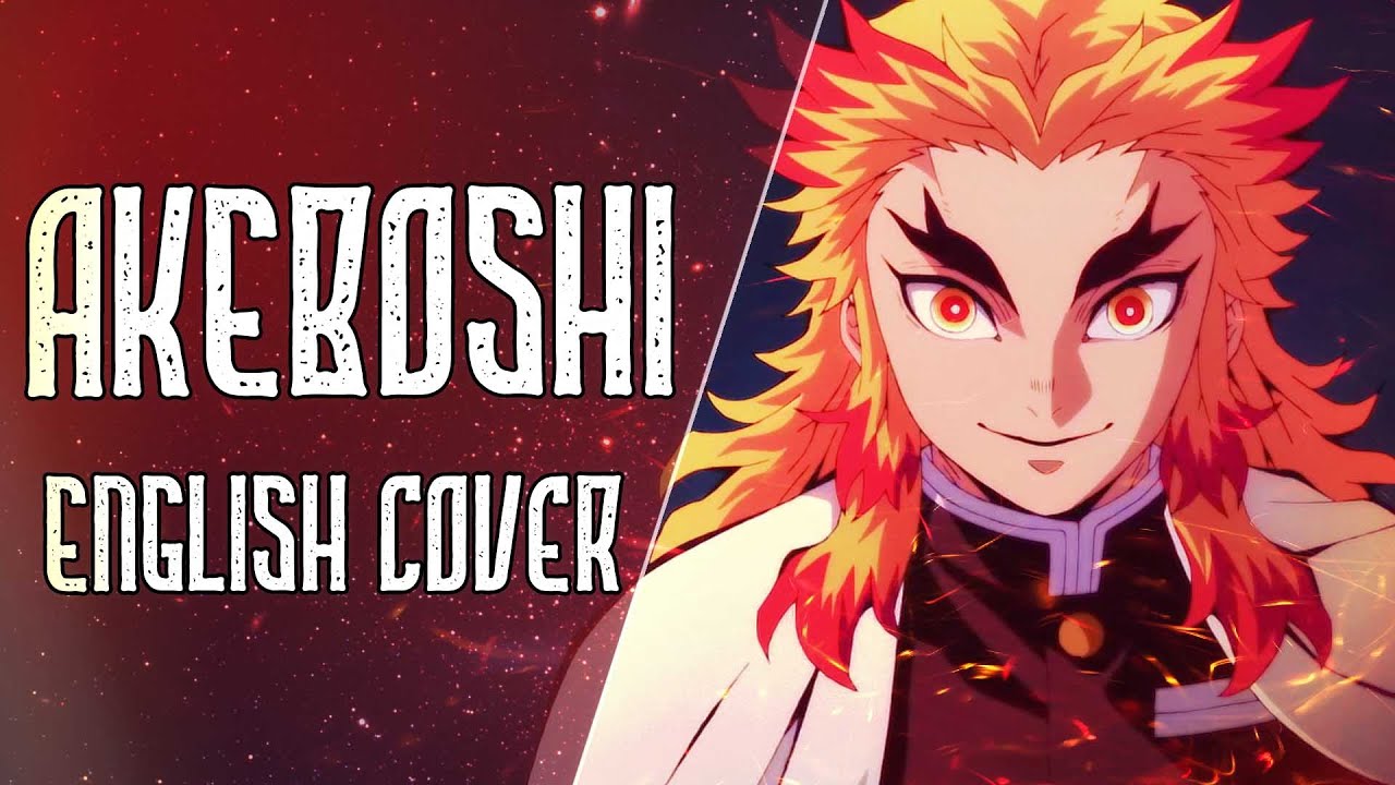 Demon Slayer S2 - Akeboshi - English Cover【Nicki Gee】