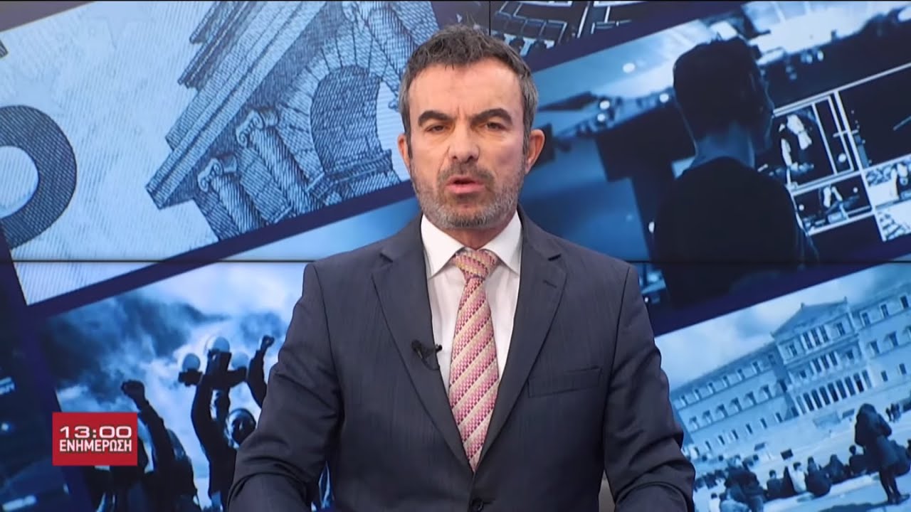 Μία Ενημέρωση | 06.03.2026