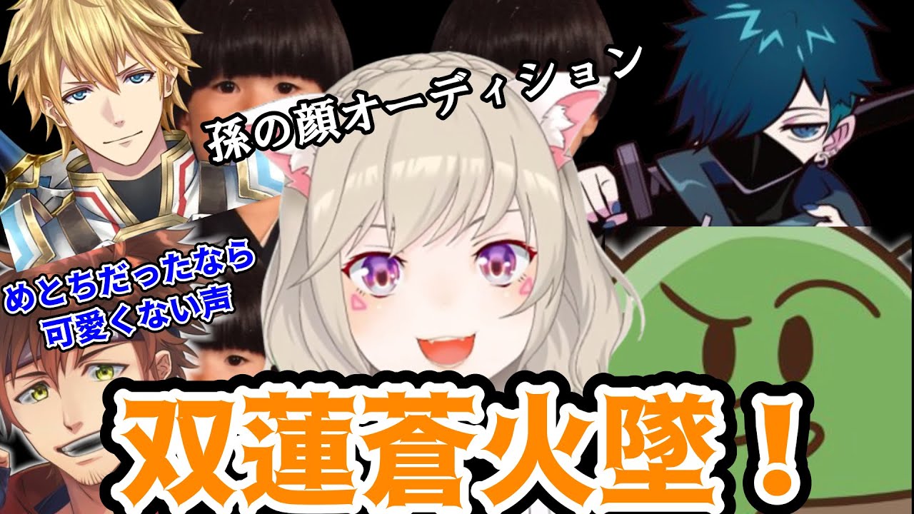【面白まとめ】警告されたのに行って死にかけるこもさん、おかんに彼氏を諦められるwww