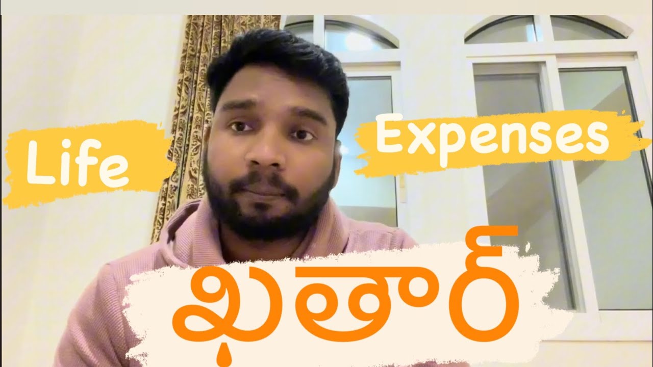 Qatar Life | Cost of living | Expenses | Tips | Qatar Telugu Vlogs #indianinqatar