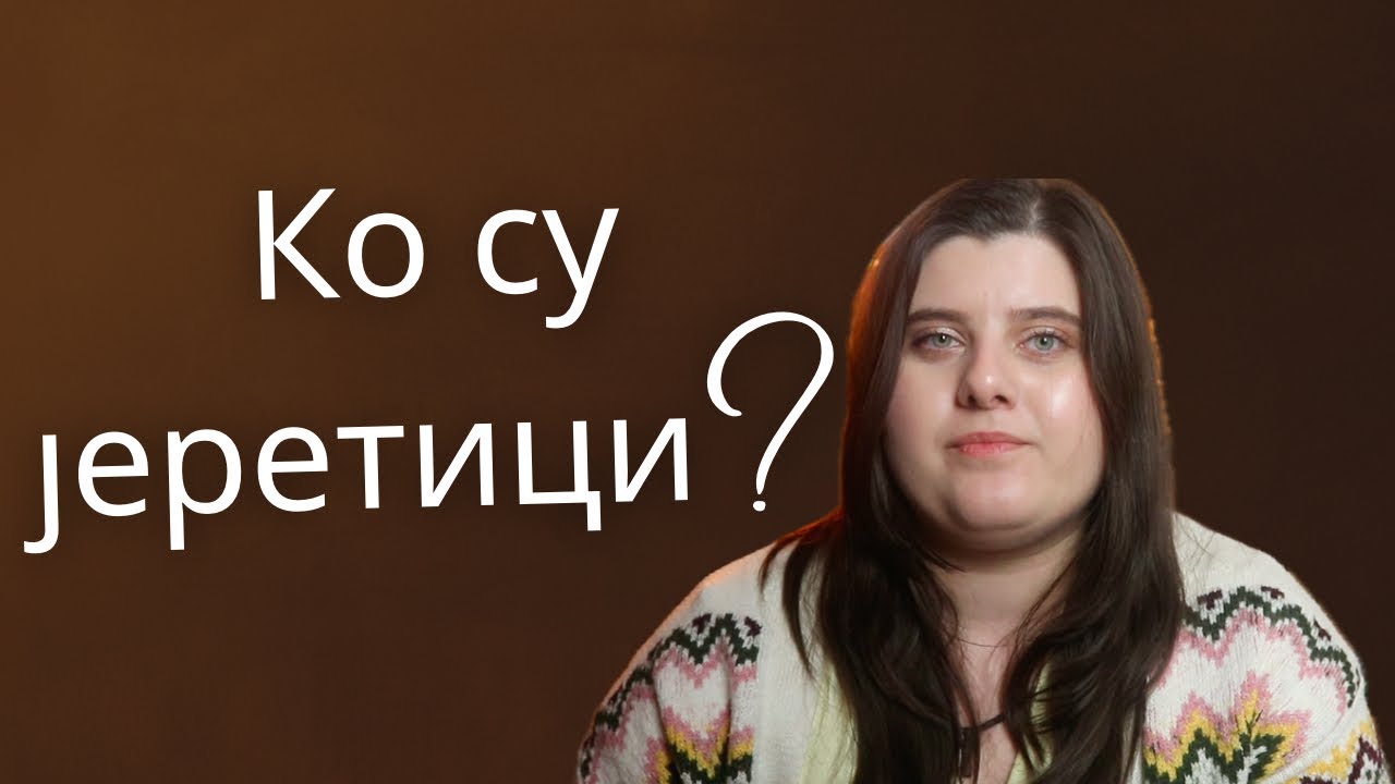 Шта је јерес и ко су јеретици?