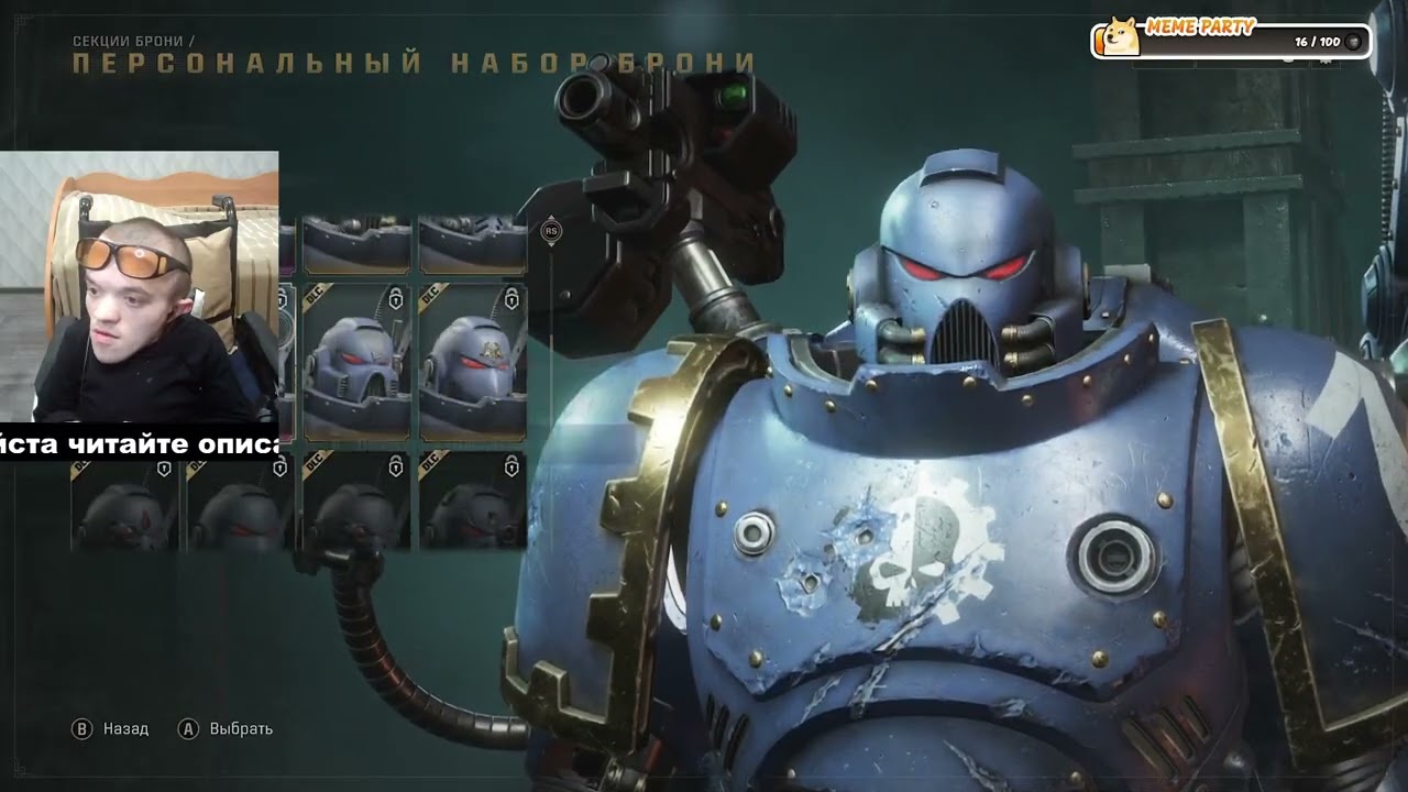 НОВЫЙ ПЕРСОНАЖ В Warhammer 40,000: Space Marine 2 !