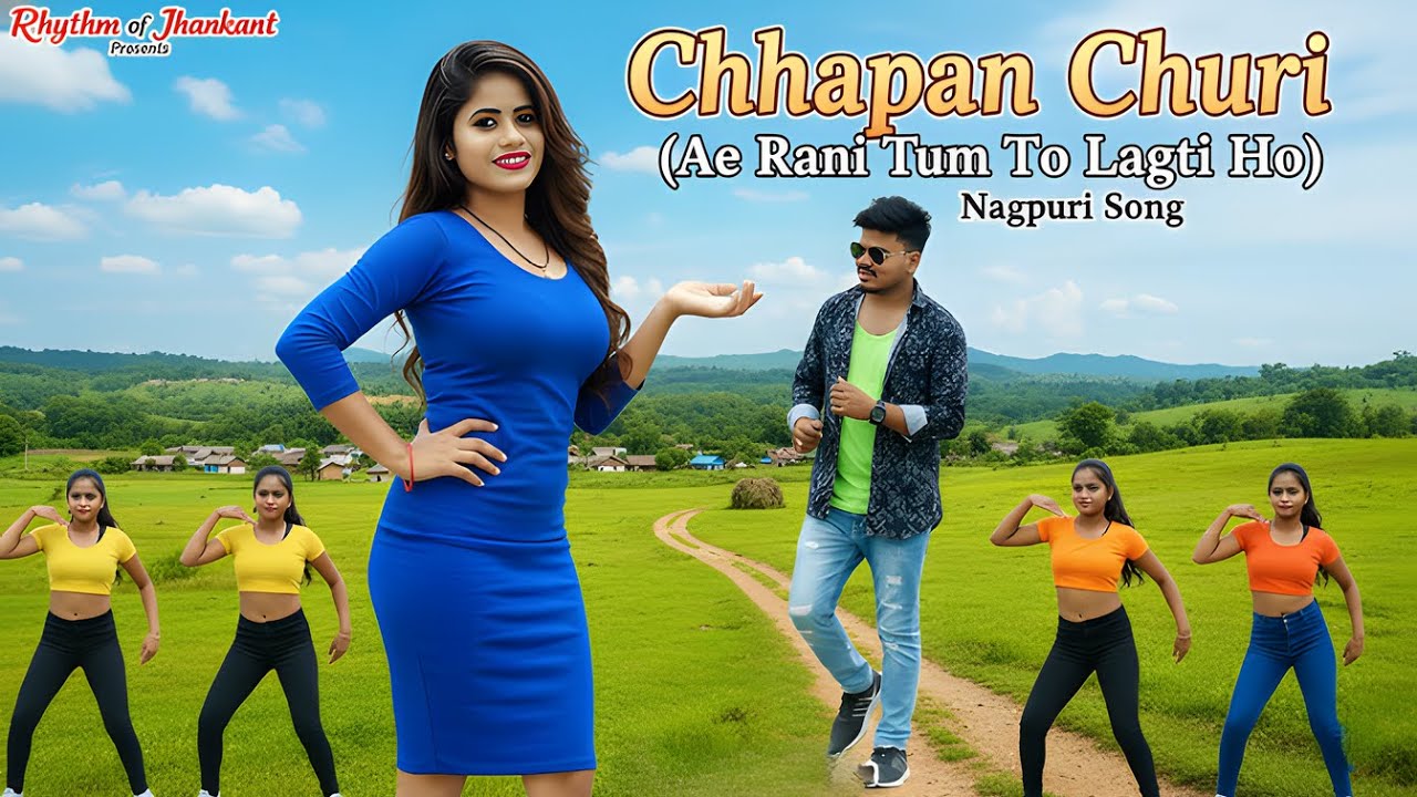 Ae Rani Tum To Lagti Ho Chhapan Chhuri | New Nagpuri Song 2026 | Naina Se Karela Hamla | Hit Nagpuri