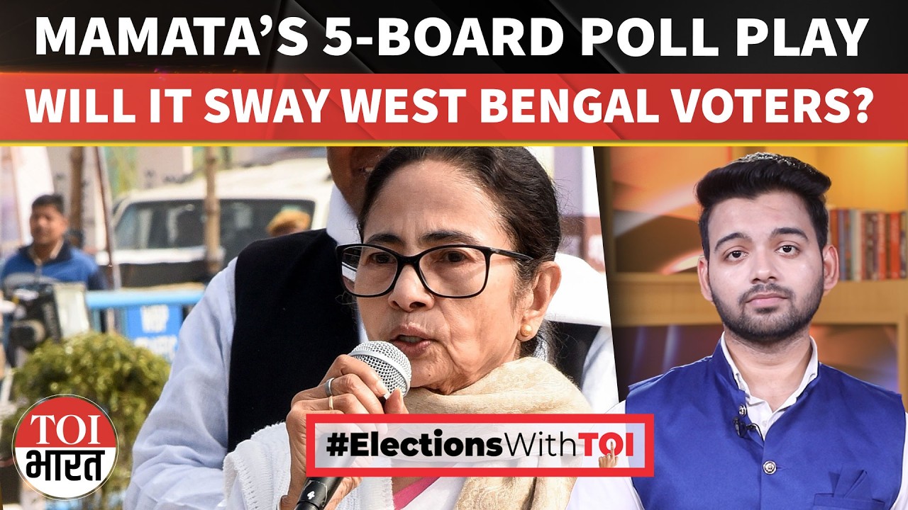 TMC’s Political Playbook: 5-Board Initiative | Will It Shift the Vote Balance? | #electionswithtoi