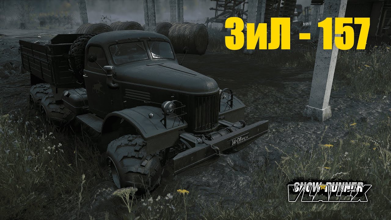 Легенда! ЗиЛ 157 Колун / Snowrunner
