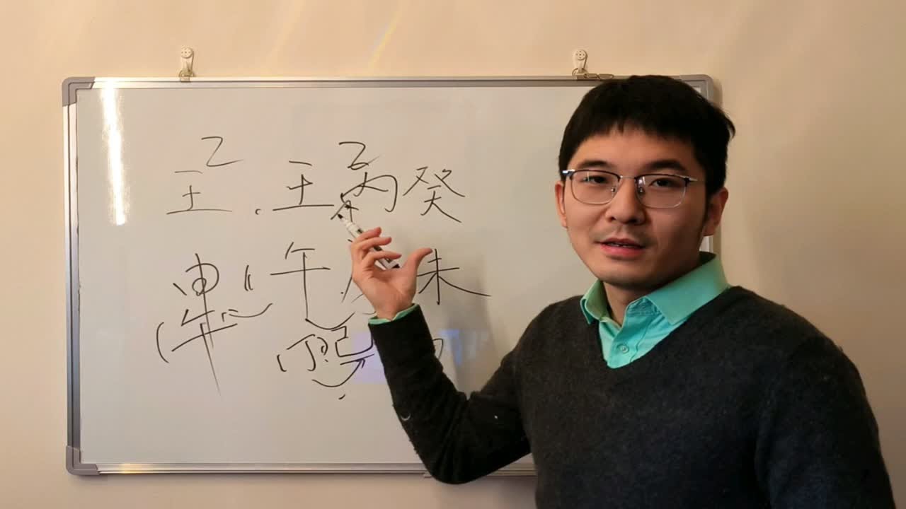 六十甲子日柱特性之：壬午日