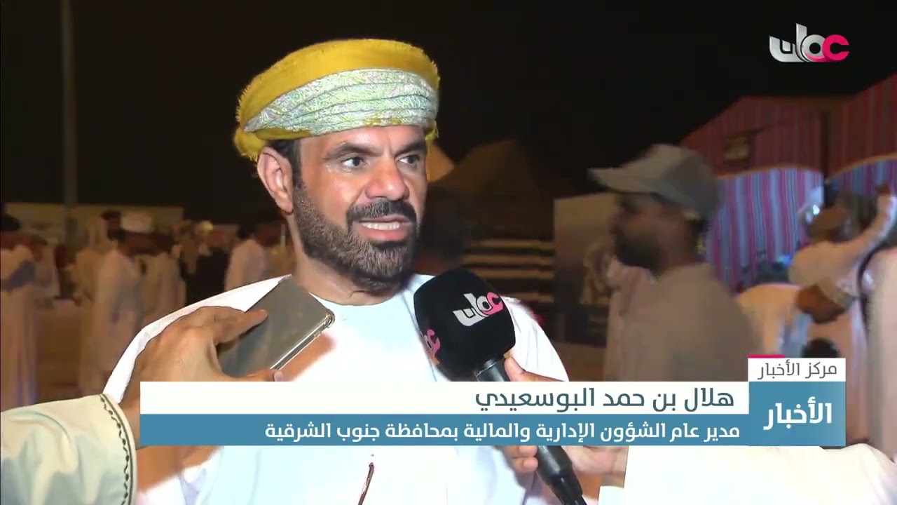 تقرير | انطلاق ملتقى أجواء الأشخرة الثاني 2024 بمحافظة جنوب الشرقية