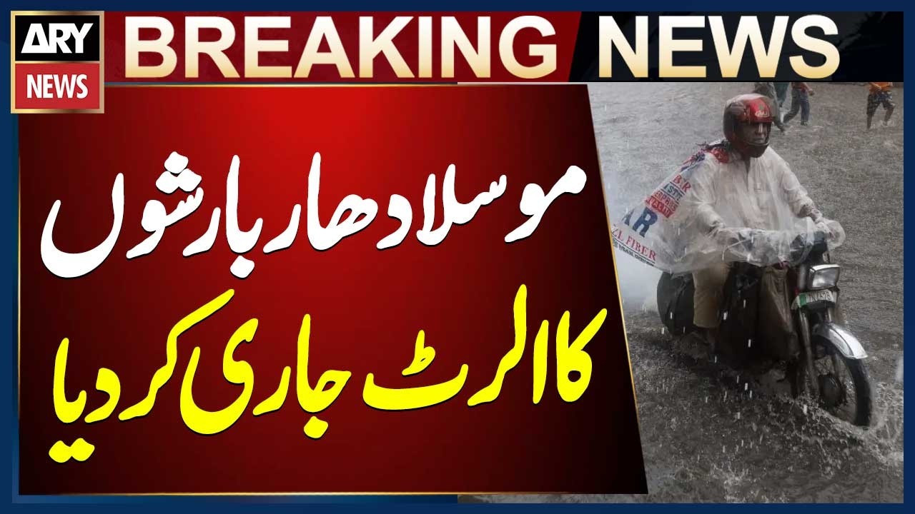 NDMA issues heavy rain alert from July 1 to 6