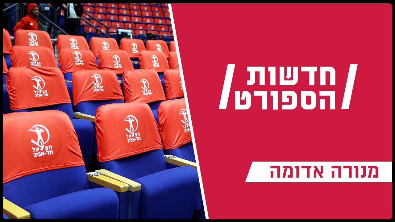 עידן חדש: הפועל ת