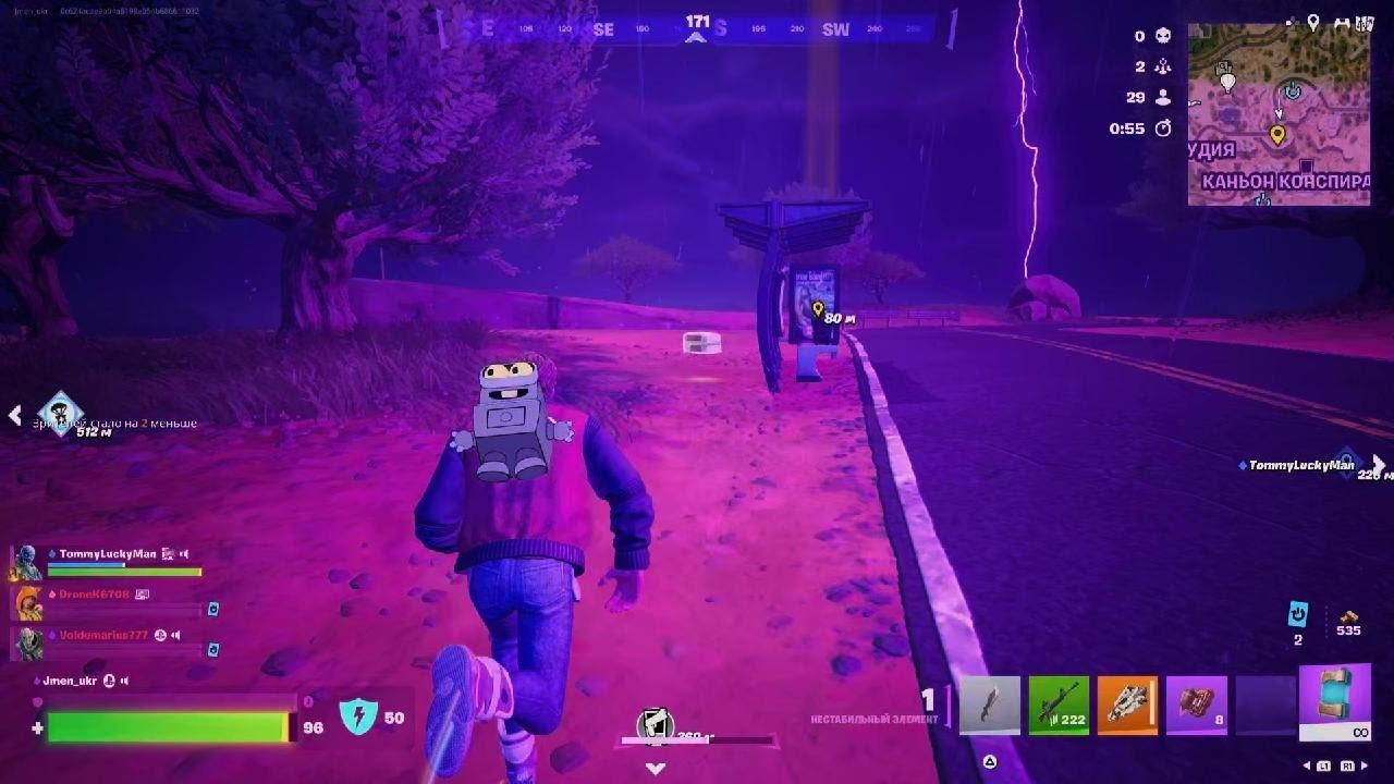Fortnite Marty Mcfly Victory Royale – Season 7 Chapter 1 - quattro  winners 🏄‍♂️