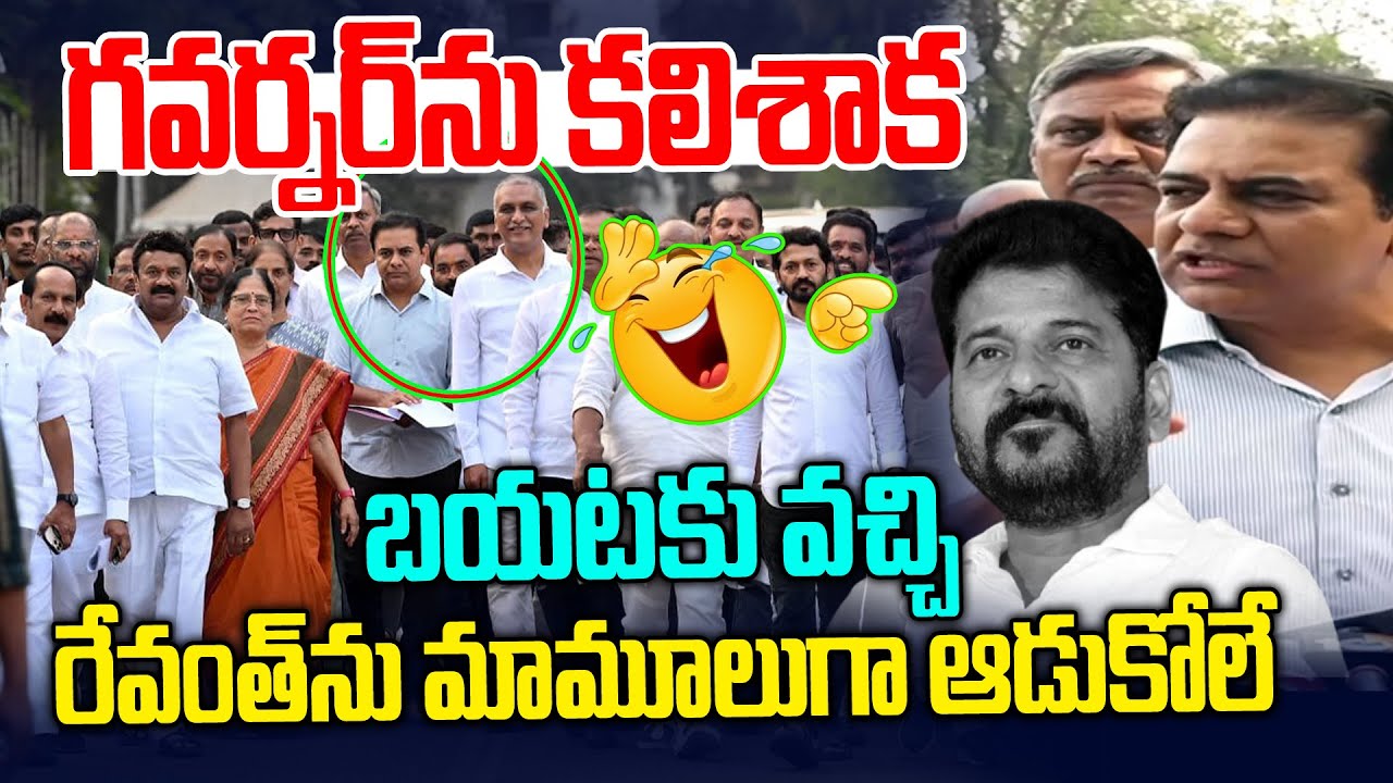 రేవంత్ ను ఓ రేంజ్ లో ఆటాడుకున్న కేటీఆర్ ||  KTR Comment on CM Revanth Reddy | News Line telugu