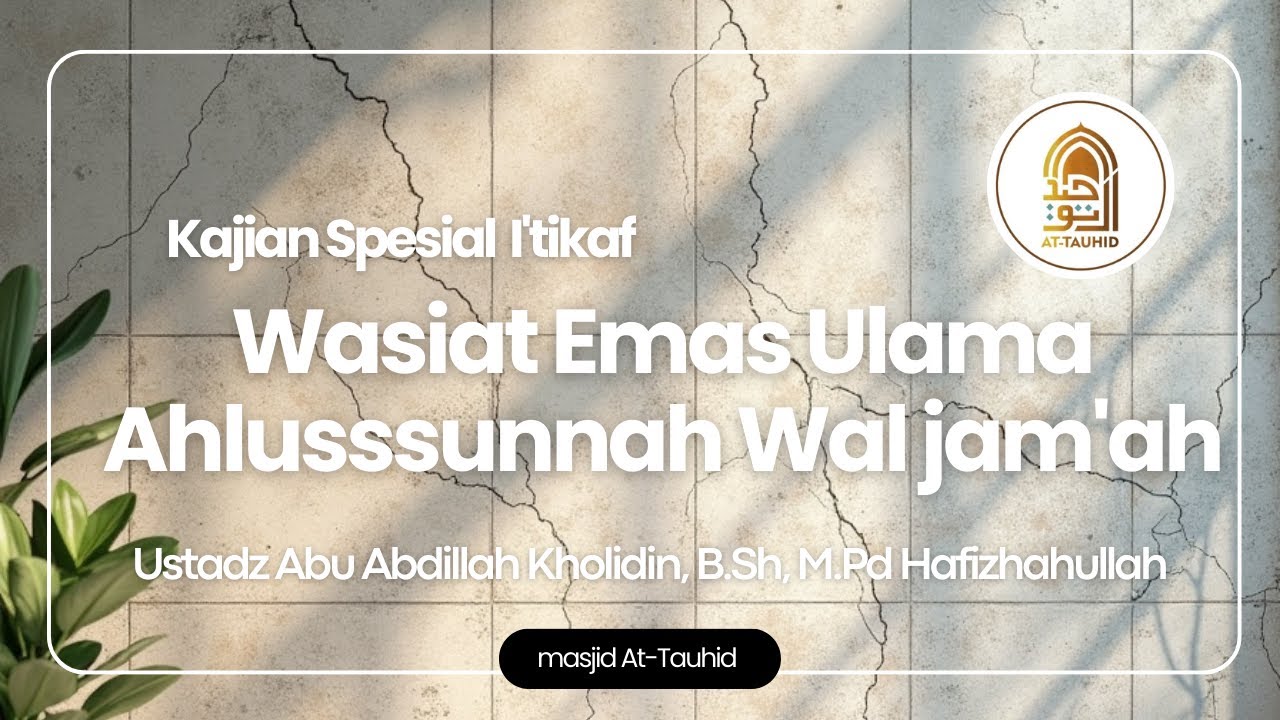 Wasiat Emas Ulama Ahlusssunnah Wal Jama'ah.  Ustadz Abu Abdillah Kholidin,حفظه الله