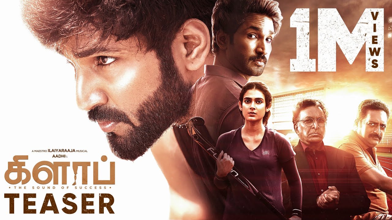 CLAP Teaser (Tamil) &ndash; Aadhi | Ilaiyaraaja | Aakanksha Singh |Nassar | Prakash Raj | Prithivi Adithya