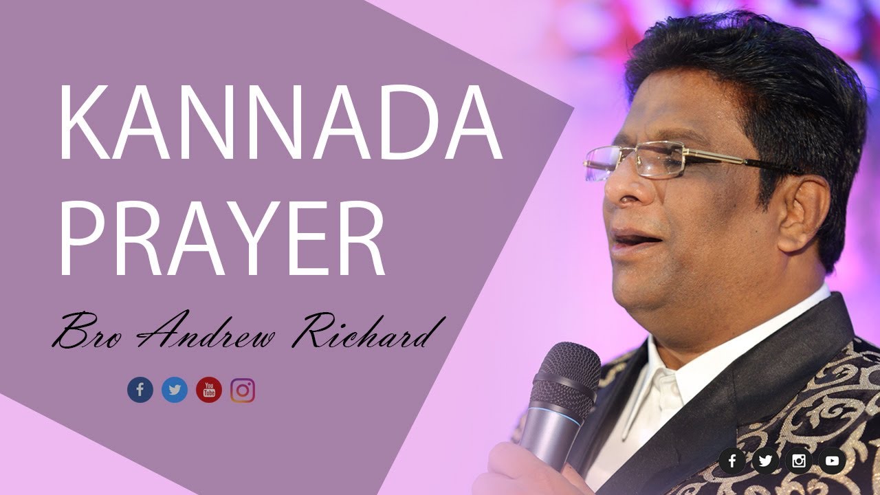 Kannada Prayer For Blessing - Bro Andrew Richard | ಕನ್ನಡ ಪ್ರಾಥನೆ