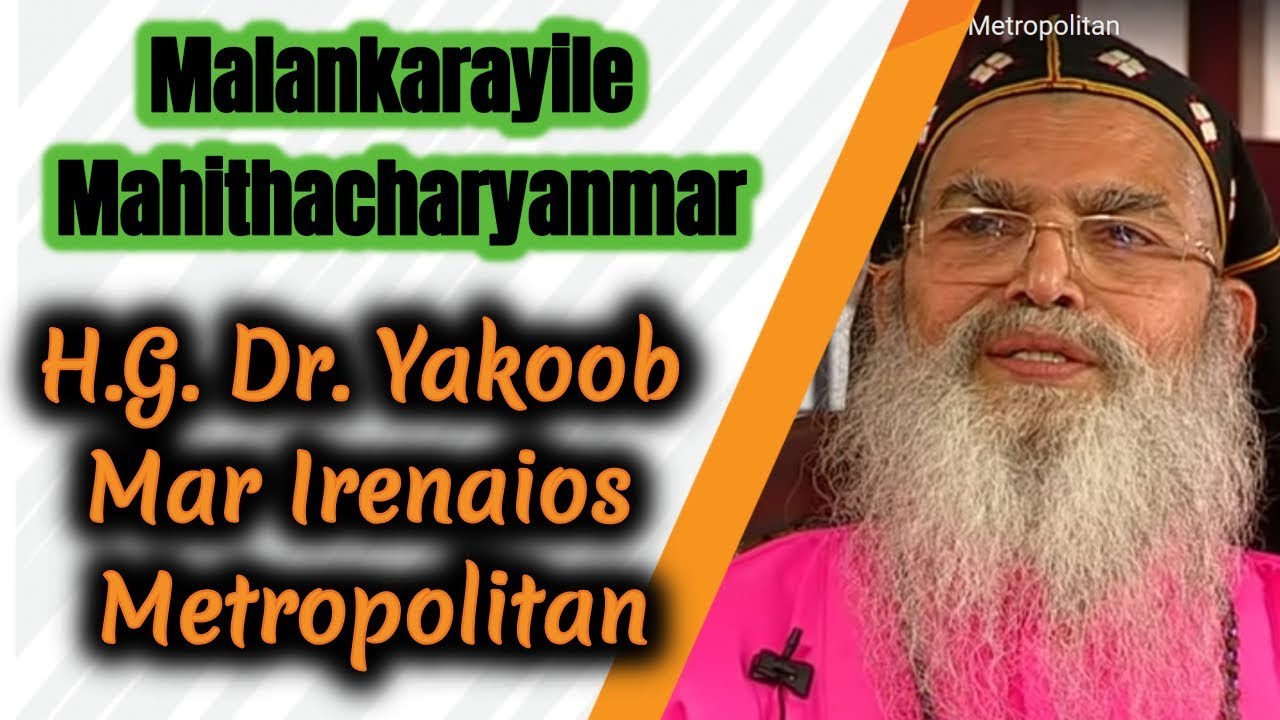 Malankarayile Mahithacharyanmar - H.G. Dr. Yakoob Mar Irenaios Metropolitan