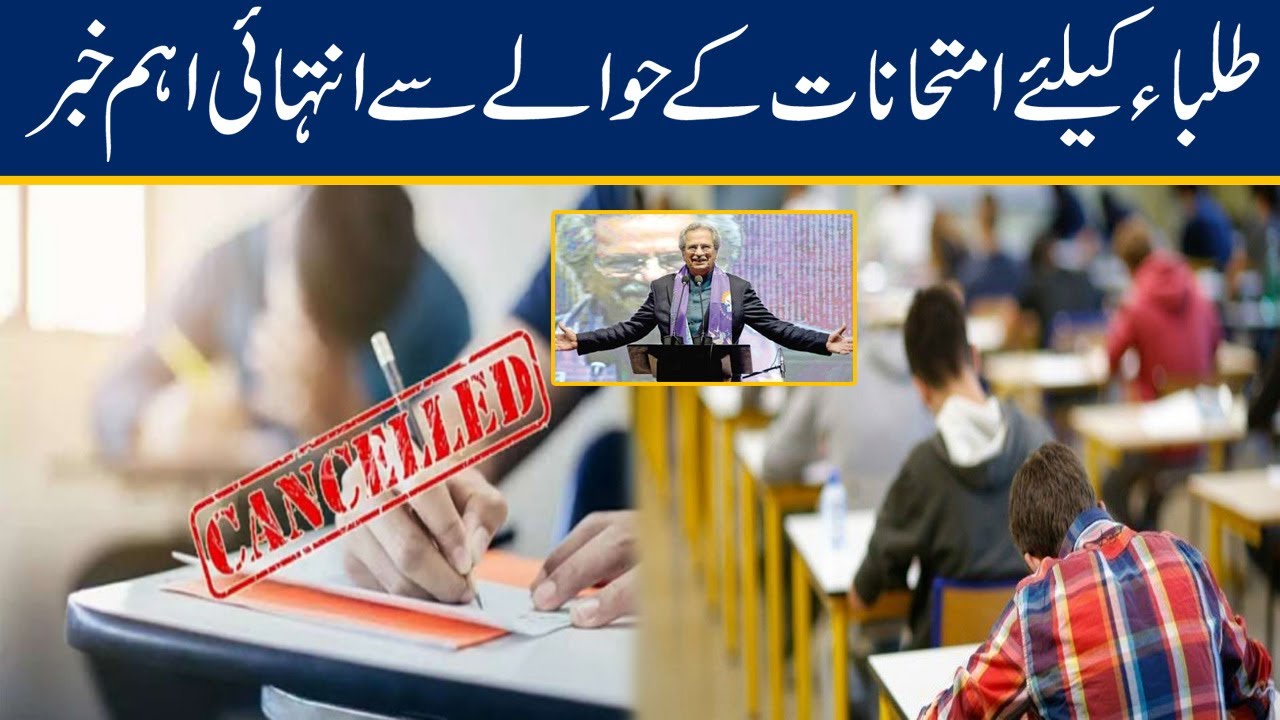 WATCH! Big News For Students About Exams