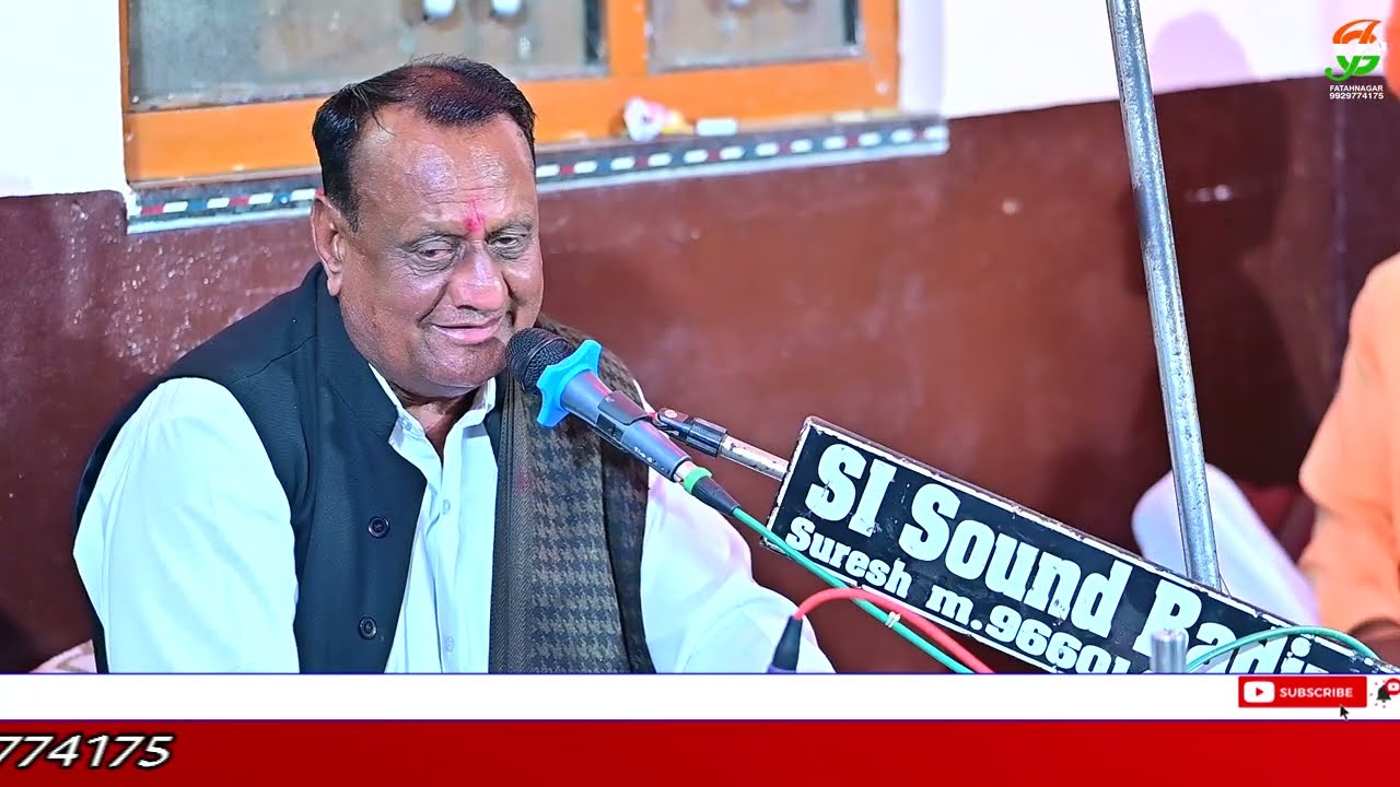 ढोलपेटी भजन ll साहब ने बलिहारी  ll #मंडप लाईव ll gathodji live