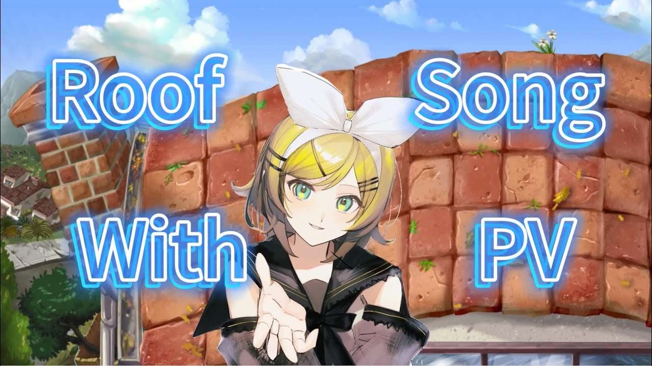 【Vocal Remix PV】If Graze the Roof is story-telling song with PV feat. kagamine Rin