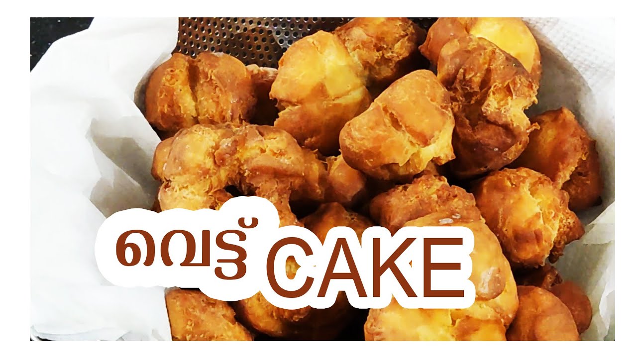 വെട്ട് CAKE  | COOKING RECIPE | SANTHAS KITCHEN