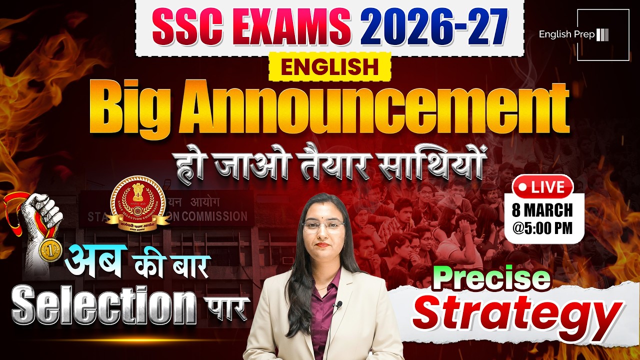 SSC Exams 2026–27 | English | Big Announcement + Strategy | अबकी बार Selection पार By Shilpa Ma'am
