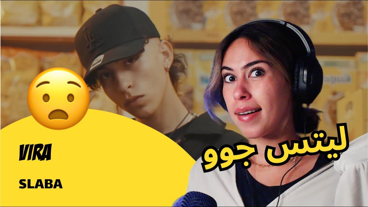 الرأي ورد الفعل ▷ VIRA -  SLABA