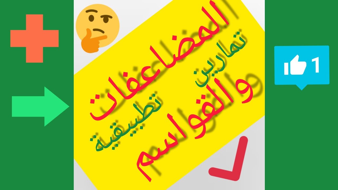 تمارين تطبيقية  