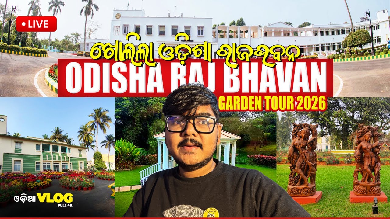 Raj Bhawan Bhubaneswar | Raj Bhawan Odisha Tour | Bhubaneswar Raj Bhavan Garden Visit 2026