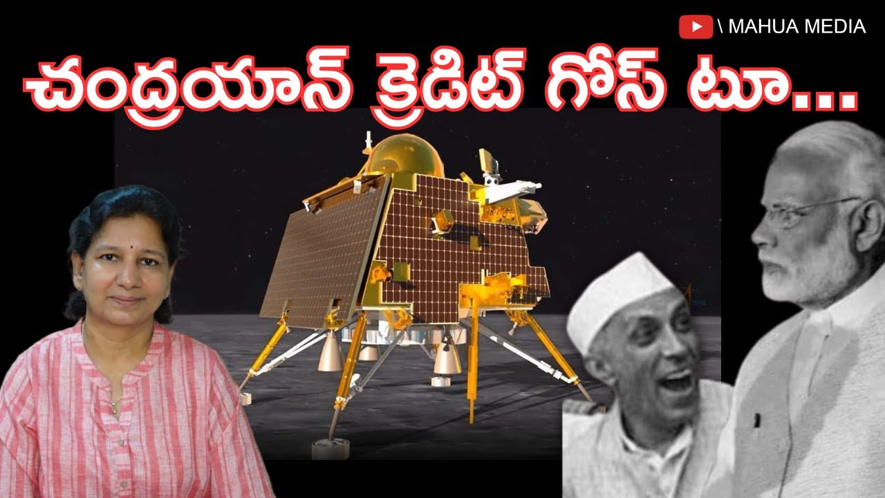Chandrayaan credit goes to...// Journalist C Vanaja