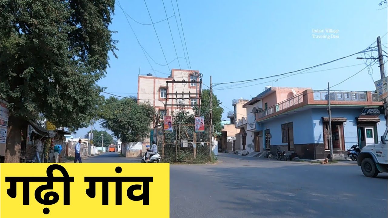 Garhi | Garhi Village | Garhi Rindhala | Garhi Rindhala Delhi | Garhi Rindhala Gaon | Delhi Village