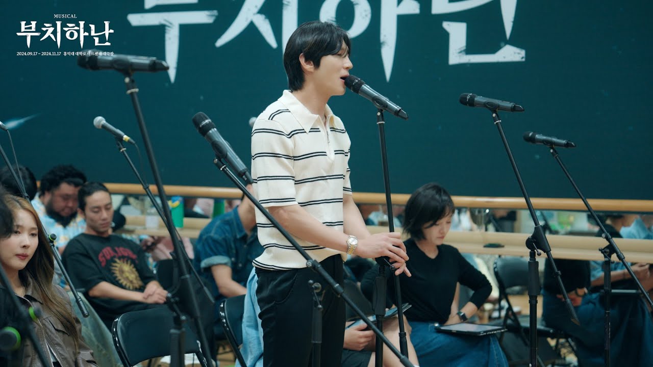 [2024 뮤지컬 부치하난] 시츠프로브 𝐂𝐥𝐢𝐩 Ι 정택운 - 나의 반쪽 Rep. Ι 𝐒𝐢𝐭𝐳𝐩𝐫𝐨𝐛𝐞