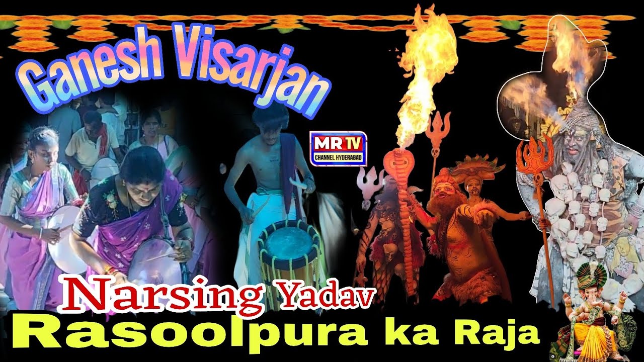 #ganesh #visarjan #Rasoolpura #ka #Raja | #Narsing #Yadav #breakingnews 