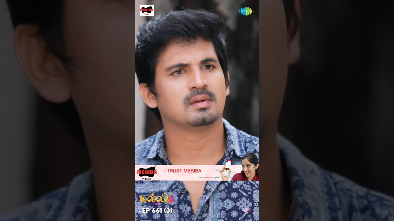Malli Serial Shorts | Ep 661 - 3 | Nikitha | Vijay | Saregama TV Shows Tamil #shorts #ytshorts