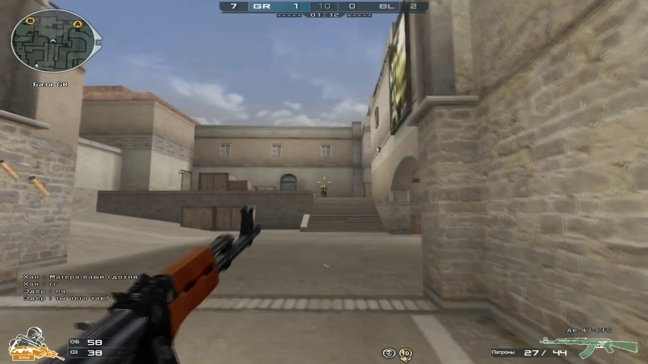 Dombai x ВетероК. CrossFire Frags 2.