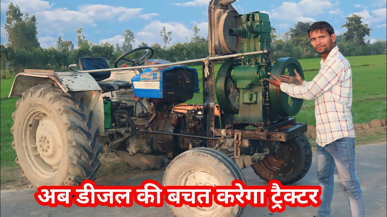 ट्रैक्टर पर लगा दिया लिस्टर इंजन।सबसे कम डीजल खाने वाला इंजन#mrkasganjhacker