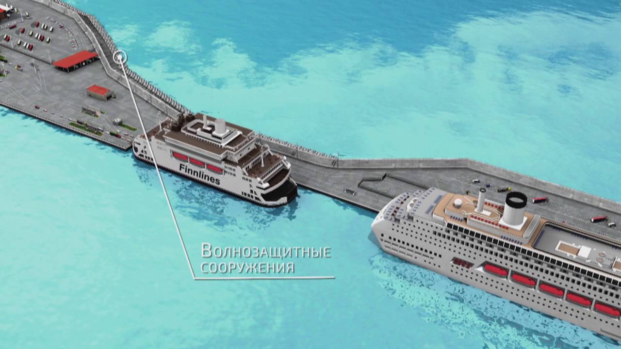 Морской терминал для приема круизных и грузопассажирских судов в морском порту Калининград