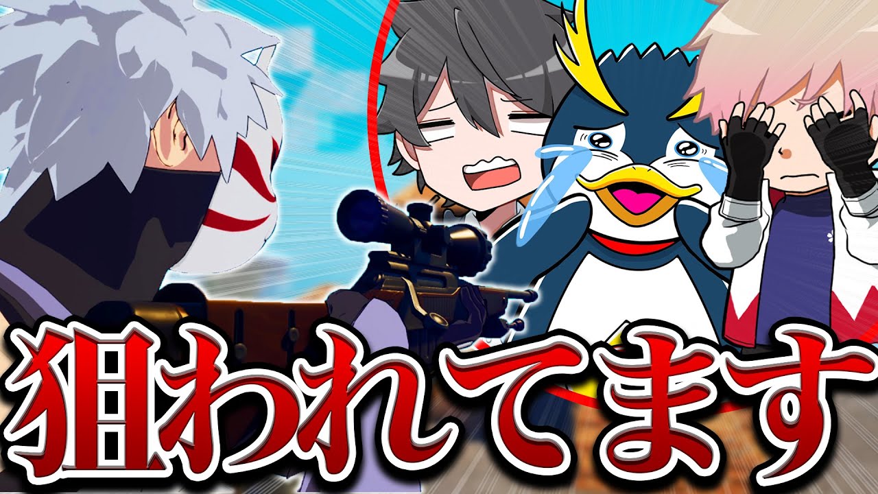 【速報】エンドゾーンが面白すぎるｗｗｗ【フォートナイト】