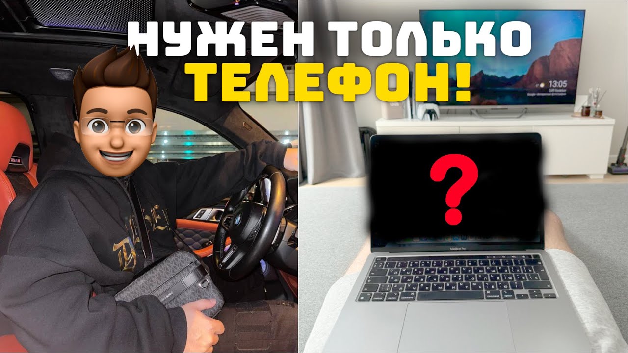 Как НИЧЕГО не умея Выйти на Доход 700.000 в месяц? Перепробовал все способы заработка! Обучение