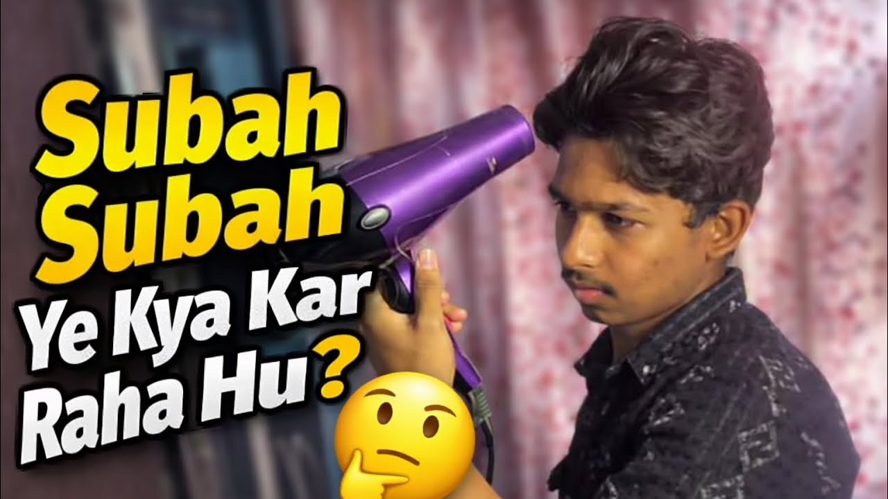 Ali Bhai Ko Roza Lag Ne Ke Baad Bhai Kuch Aisa Nazar Ata Hai || Daily Vlog In My Life 