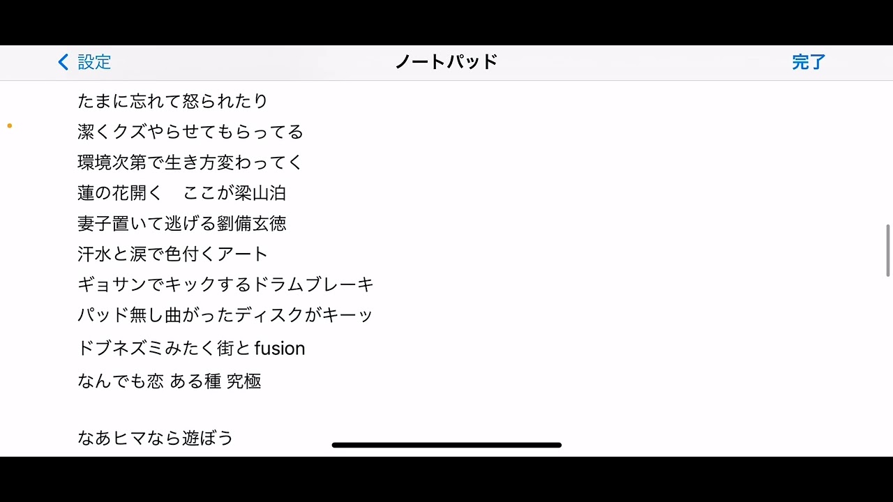せぷてんばー / 炉人　beats by monos_penta