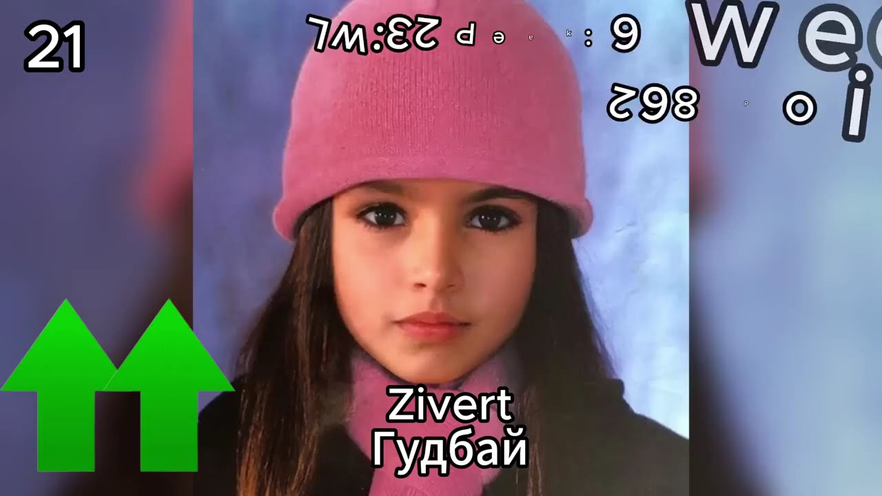 MCS Top-40 (09.01.2026)