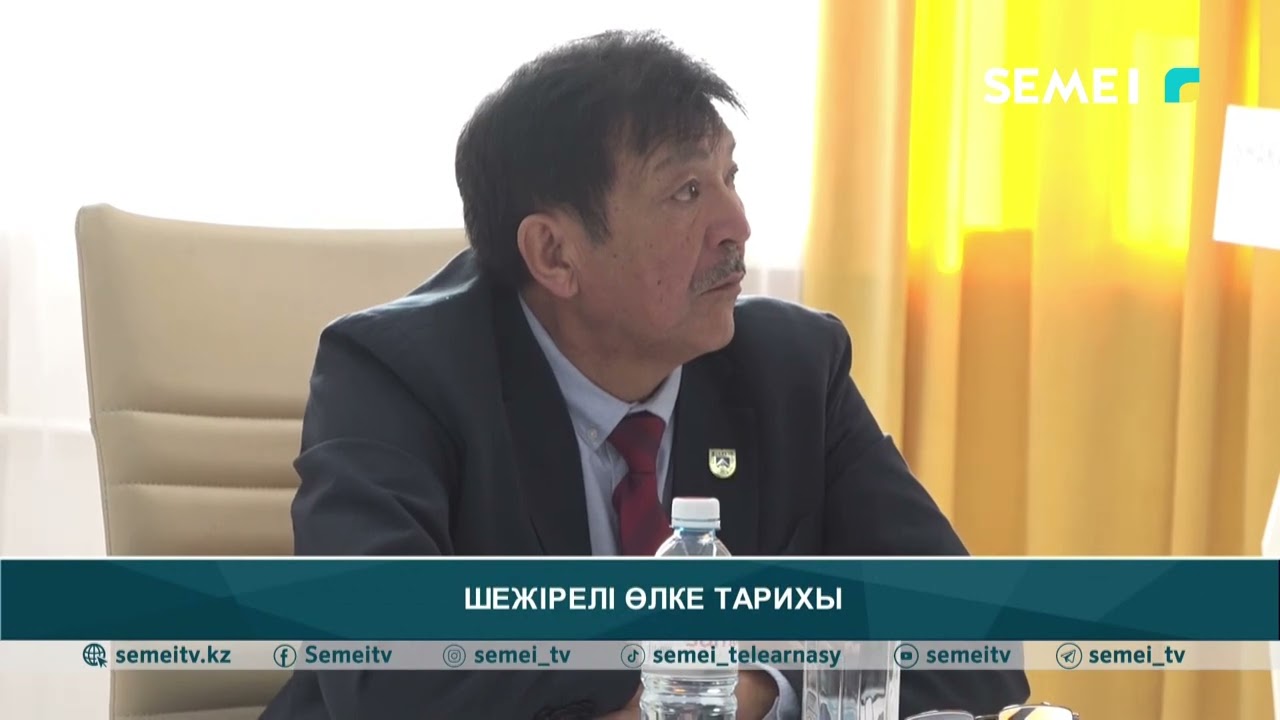 Шежірелі өлке тарихы