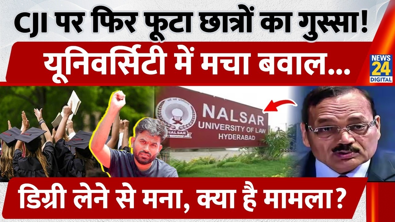 Student anger flares against CJI at Hyderabad's NALSAR University; did they refuse to accept degr...