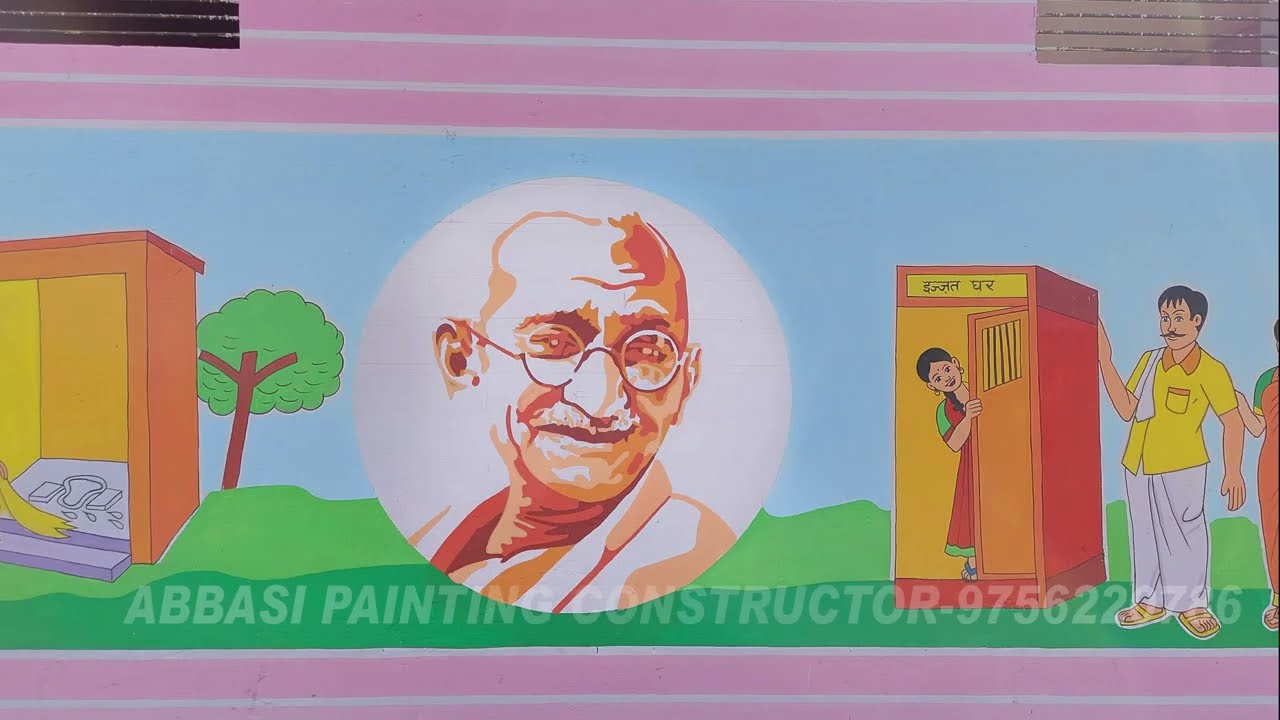 पंचायत भवन वॉल पेंटिंग | Panchayat bhawan Wall Painting