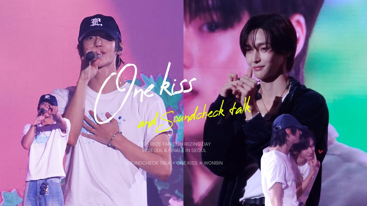 [세로 fancam] 2024 팬콘 :  원빈 WONBIN_ 원키스 OneKiss & 사운드체크 : 토냥하트, 볼뽀뽀 - DrSSING