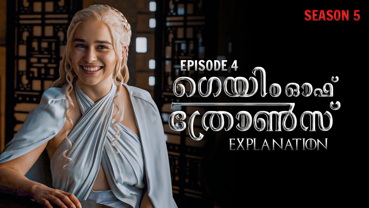 Game Of Thrones Season 5 Episode 4 |  Malayalam Explanation