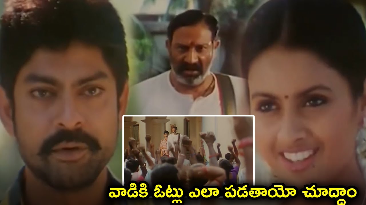 Pithamagan Mahadevan & Jagapathi Babu Outstanding Comedy Scene | Telugu Movie Scenes | TFC Cinemalu