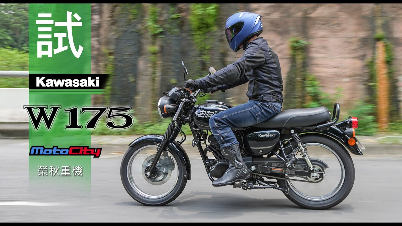 Kawasaki W175